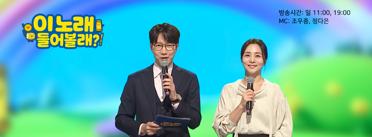 4월 이 노래 들어볼래